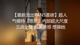 私密电报群福利，露脸反差婊【媚媚】道具紫薇啪啪野战户外露出各种淫荡自拍，让狗舔奶子舒服的淫叫是真变态 (1)