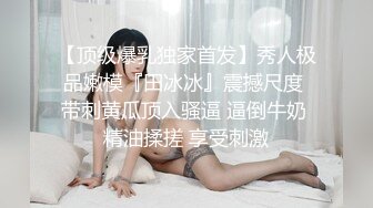 [MP4]活超棒的小少妇让大哥体验什么叫精致服务，全套莞式服务超棒享受，高难度体位草穴，空中加油开飞机精彩刺激-