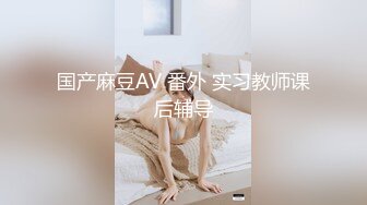 MM-071 吴梦梦 粉丝无套内射骚逼 麻豆传媒映画