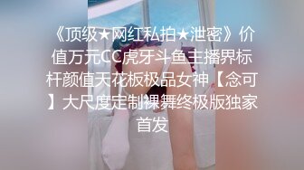 冒死全方位露脸偷拍小美女拉粑粑