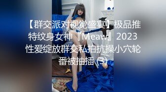 跟踪尾随偷袭走夜路的美女少妇搂住摸奶抠逼强行按倒地上啪啪