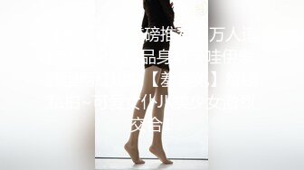 购买分享海角兄妹乱伦大神想操自己的妹妹热销新作??来点刺激的和（大学二年级）妹妹车震