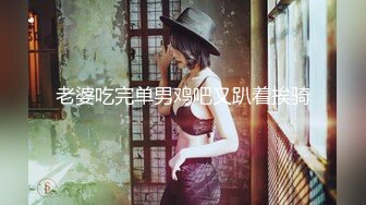 JK多情女出轨多金老板