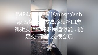 [MP4/ 1.57G] 极品淫乱女友绿奴男友看单男狠操自己的00后嫩女友 换装水兵制服扛腿抽插爆操