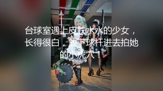 STP25279 ?青春美少女? 情欲四射推特网红尤物▌甜心宝贝 ▌超短裙高筒黑丝 看着就硬后入湿滑裂缝火力开炮