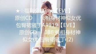 巨人族的新娘07