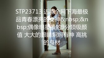 公园路边沟厕牛B视角偷拍 几个少妇嘘嘘各种美鲍鱼一览无余2