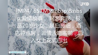 [MP4/ 146M] 漂亮熟女人妻 在家被无套狂怼 大姐表情舒坦 蛋蛋敲逼逼 哥们操逼真猛