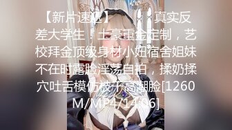 Tumblr嫩妹福利姬小鸟酱 - 布丁酱3(VIP)