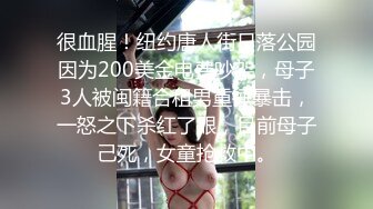 【现场直击重磅泄密】PANS新人靓特『小白』最新大尺度现场 无内丝袜露穴露乳头 特写鲍鱼超清晰