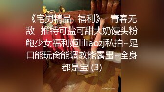 【姐妹榨汁机】二位极品姐妹花服侍大屌男口爆吞精无套射【100v】 (110)