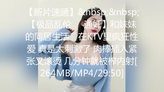 [MP4/714MB]女大學生約單男3P 顏值極高，極品中的極品，逼逼肥美，但卻有點黑，看來被人艹多了