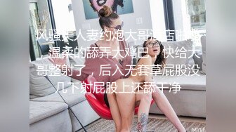 白裙粉嫩嫩小美女约到酒店 脱光光一起洗澡 大长腿苗条翘臀 重新穿上白裙啪啪坐在鸡巴上做爱起伏滋味真爽