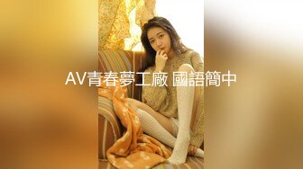 STP32877 眼鏡少婦和閨蜜 約單男開房雙飛 輪流上陣 最後口爆吃精