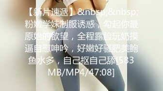 STP33460 神似楊超越 小易的so啵啵 讓人心動粉嫩可口