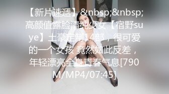 [MP4/1.2G]极品尤物，你的04年小情人 清纯美少女被胖大叔爆操，战况十分激烈，无套内射