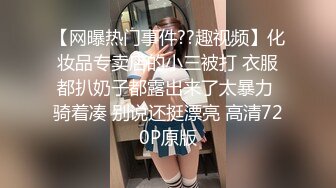 [MP4]STP29852 黑丝美腿包臀裙！性感尤物诱惑！开档丝袜揉搓骚穴，半脱下展示美臀，手指扣穴骚的很 VIP0600