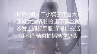 美脚小妞2