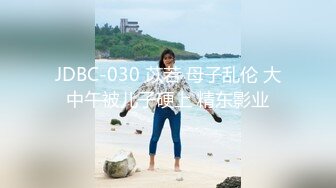 清纯嫩妹沙滩上清凉露出 漂亮大奶嫩妹来到海边展示白嫩的娇躯 白虎鲍鱼超粉