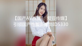 【最新极品抄底】超高质量机场地铁抄底惊现无内小美女 白嫩丰臀太紧致内内夹逼缝里了 (16)