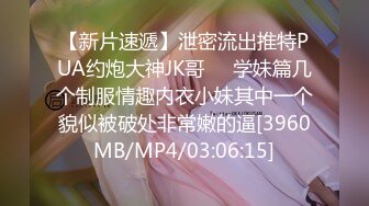 [MP4/1.2G]妲己美臀嫩穴女神援交白日扶窗無套足交後入口爆／王牌飛行員與黑絲粉乳尤物性愛自拍檔外洩 720p