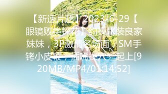 【惊爆年收入250万】13W粉丝抖音网红女神『小蔡』与榜上大哥啪啪特写私处 啪啪撞击 制服自慰及露脸玩道具 (4)