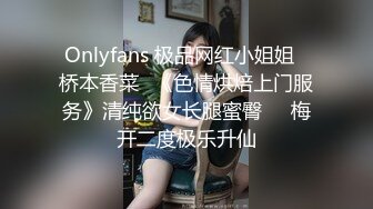 香港富商嘛栗陈玩弄情妇的肥嫩淫穴粤语对白