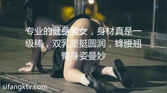 G乳尤物【臭宝呐】巨乳肥臀~跳蛋~多场无套啪~不小心内射~ (3)