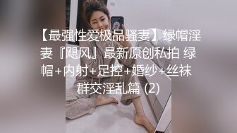 网约波浪长发170CM长腿兼职美女，扒掉黑丝内裤揉穴，对着镜头深喉插嘴，主动骑乘爆操，出不来最后操嘴口暴