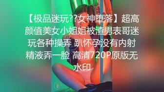 ★☆稀缺资源☆★苗条大长腿宅男必备 微博推特极品露脸福利姬【乐萌宝】付费私拍完结，道具紫薇各种淫态，越漂亮越反差苗条大长腿宅男必备 微博推特极品露脸福利姬【乐萌宝】付费私拍完结，道具紫薇各种淫态，越漂亮越反差 (8)