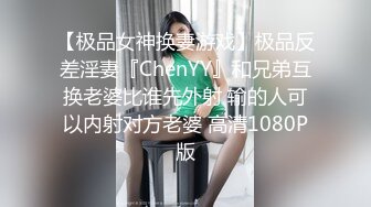 泰国淫趴皇后「honeytipsy」男女人妖通吃OF多男多女混战实录 浴室色诱古惑仔到沙发上暴力冲刺3