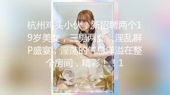 FC2PPV 3253588 【無修正】とあるP活サイトで90天然Hカップのドカタ未経験ギャルをブランド品で釣ってパイ射＆無許可中出し