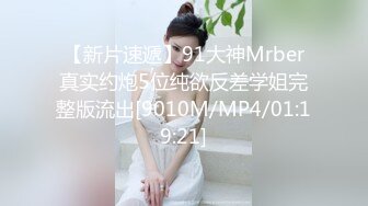 [MP4/ 367M] 李总探花大叔操快餐妹子，颜值还不错，撸硬直接开操，正入抽插射的有点快