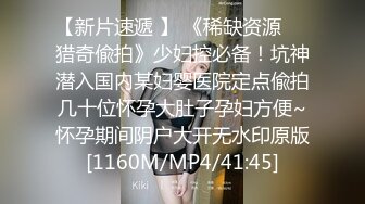 [MP4/ 1.6G]&nbsp;&nbsp;极品美乳美少女！一对奶子又大又挺！开档丝袜紧致嫩穴，骑乘位打桩机，炮友尽情蹂躏输出