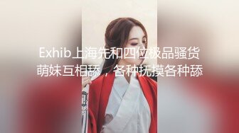 【个人摄影❤️国产版】推特大神调教洛丽塔制服女友性爱甄选 玩法多种多样各种操 内射口爆吞精 完美露脸