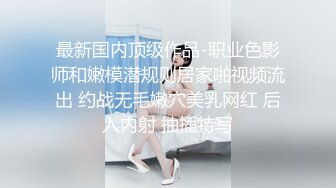 调教小女女戴着狗圈口爆吞精，满脸的不情愿