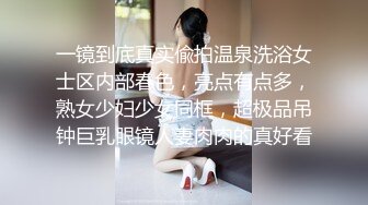 果冻传媒-吴语菲出差之旅男友变对手,同事变炮友