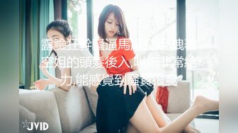 【新片速遞】哺乳期奶妈逼肥奶大又露脸，镜头前玩的好嗨道具玩弄骚穴淫水十足冒白浆，撅着大屁股爆菊花，浪叫呻吟不断[253MB/MP4/37:14]