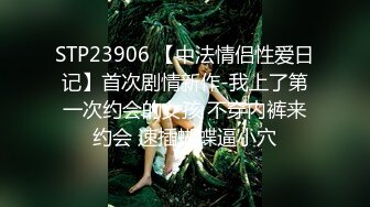 创意调教大神【冷漠】超猛技术型母狗训练，复刻AV荣誉洞名场面开盲盒爆肏