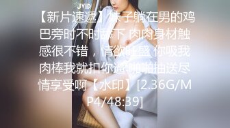 超美G奶熟女 完美炮架【冰冰】丰乳肥臀 高跟长腿~道具自慰 裸舞大秀【46v】 (38)