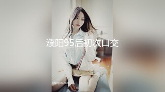 [2DF2] 小树哥宾馆约炮大学生兼职妹换上情趣开裆玩六九 -[MP4/108MB][BT种子]