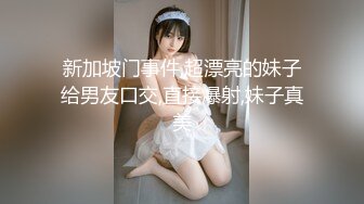 【XPCD】014极品绿色黑丝短裙美女白色内内