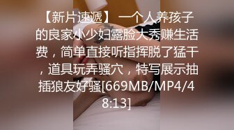 专业搞肥妹续集2