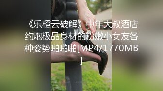 麻豆传媒&渡边传媒 DB007 商务客奋力调教外派女技师