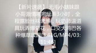 露脸 美女少妇逼草张开了