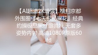 刚认识2小时少妇