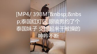 《极品女神⚡淫乱3P》红边黑丝女神娇妻被两个单男3p 娇妻被操的已经胡言乱语了 感受两个大鸡吧在体内同时抽送 一直叫 (4)