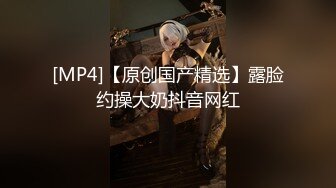 简陋出租屋宿舍眼镜男同事找小姐嫖妓偷拍给小姐舔逼的表情真好看