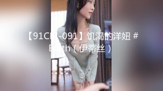 《顶级女模震撼泄密》京城新晋90后极品巨乳平面模特【白一晗】未流出私拍女体2部 出租屋拍摄被摄影师软磨硬泡性爱全程 (1)