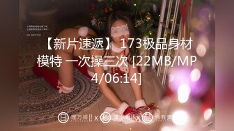 [MP4/ 320M]&nbsp;&nbsp;农村女人结婚早 第一次背叛老公 小穴依然还很嫩